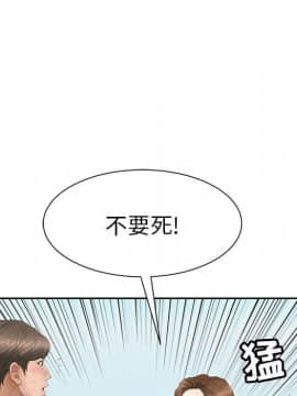 致命的妳 1-32話_26_3487