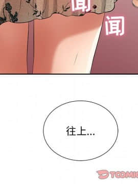 致命的妳 1-32話_24_3132