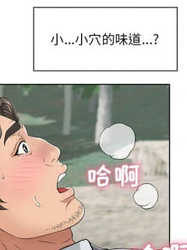 致命的妳 1-32話_28_3694