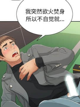 致命的妳 1-32話_21_2748