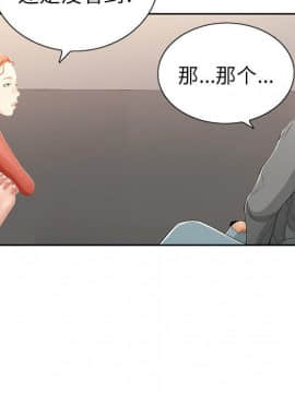 致命的妳 1-32話_21_2764