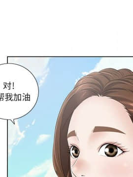 致命的妳 1-32話_04_0484