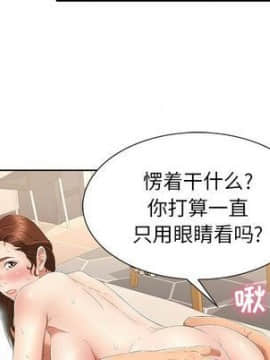 致命的妳 1-32話_17_2248