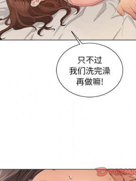 致命的妳 1-32話_11_1463