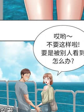 致命的妳 1-32話_01_0016