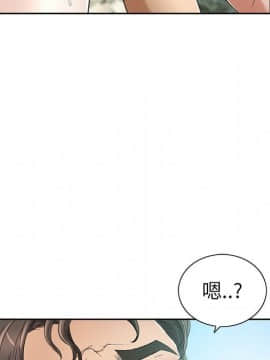 致命的妳 1-32話_05_0705