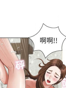 致命的妳 1-32話_02_0286