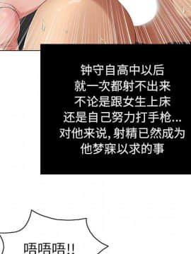 致命的妳 1-32話_07_0999