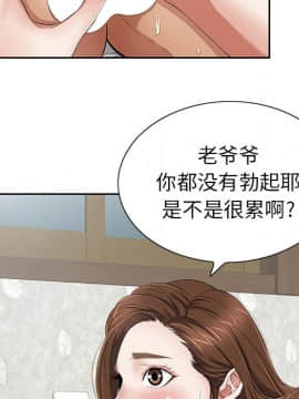 致命的妳 1-32話_02_0232