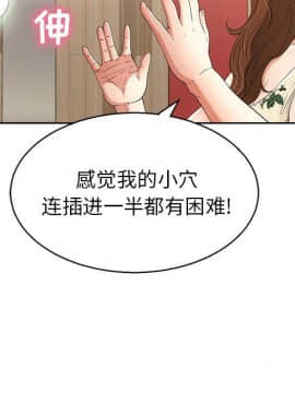 致命的妳 1-32話_22_2964