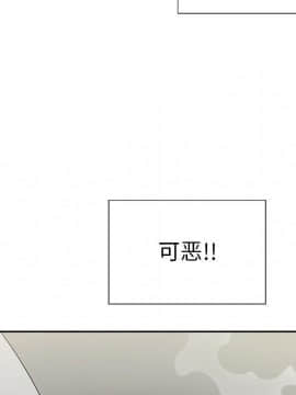 致命的妳 1-32話_19_2532