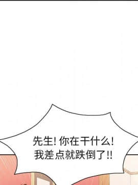 致命的妳 1-32話_24_3149