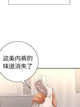 致命的妳 1-32話_19_2496