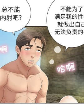 致命的妳 1-32話_07_0878