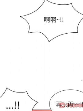 致命的妳 1-32話_24_3198