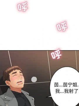 致命的妳 1-32話_22_2917