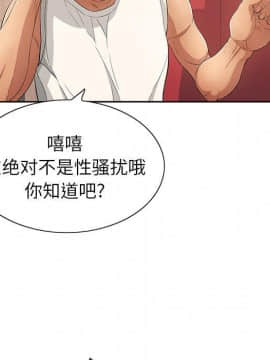 致命的妳 1-32話_21_2811