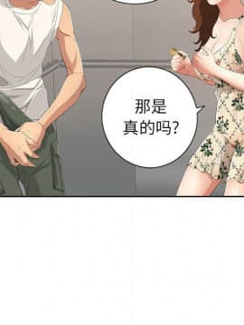 致命的妳 1-32話_20_2688