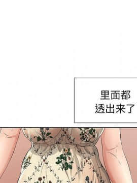 致命的妳 1-32話_20_2641