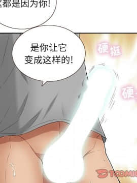 致命的妳 1-32話_03_0307