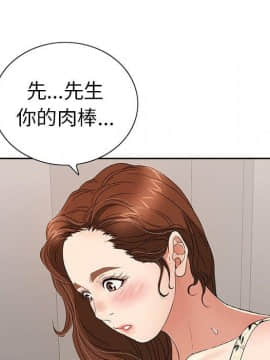 致命的妳 1-32話_20_2682