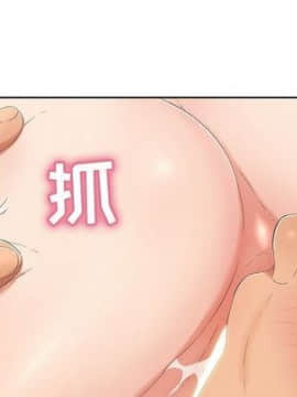 致命的妳 1-32話_17_2196