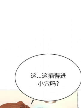 致命的妳 1-32話_22_2951