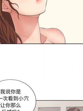 致命的妳 1-32話_12_1561