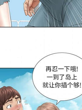 致命的妳 1-32話_01_0047