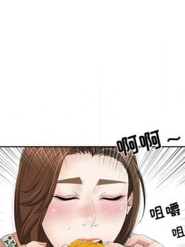 致命的妳 1-32話_08_1094