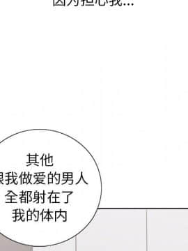 致命的妳 1-32話_18_2346