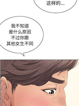 致命的妳 1-32話_11_1496