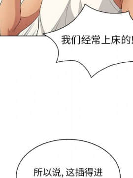 致命的妳 1-32話_22_2947