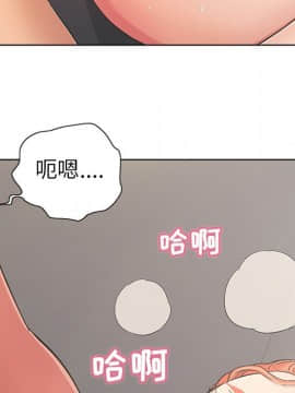 致命的妳 1-32話_13_1728