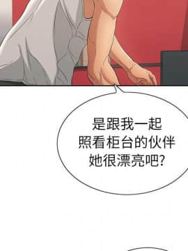 致命的妳 1-32話_21_2789