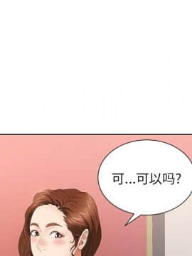 致命的妳 1-32話_24_3128