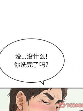 致命的妳 1-32話_32_4283