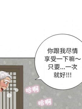 致命的妳 1-32話_02_0298