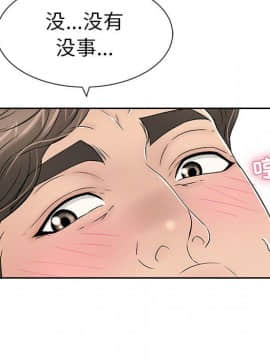 致命的妳 1-32話_27_3588