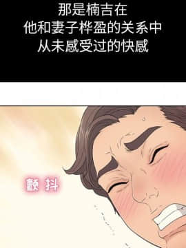 致命的妳 1-32話_14_1814