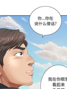 致命的妳 1-32話_04_0448