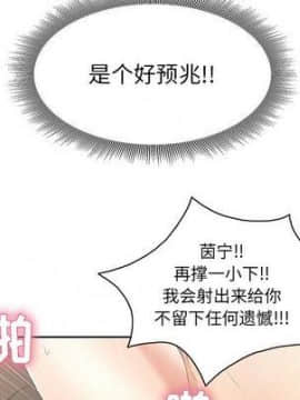 致命的妳 1-32話_16_2030