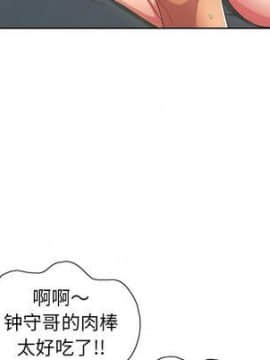 致命的妳 1-32話_16_2015