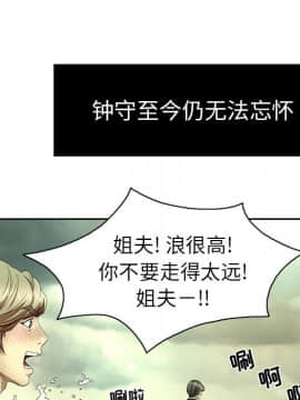 致命的妳 1-32話_09_1229