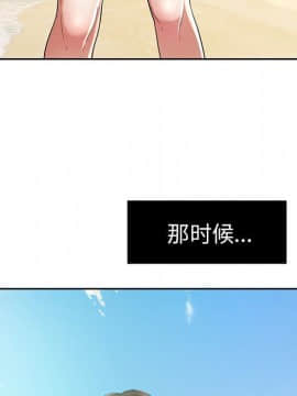 致命的妳 1-32話_04_0437