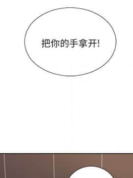 致命的妳 1-32話_21_2765