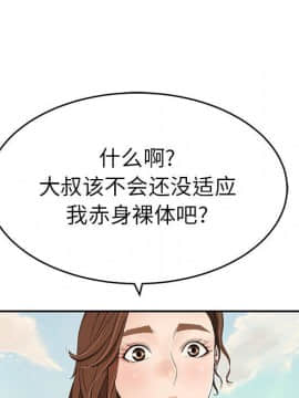 致命的妳 1-32話_32_4290