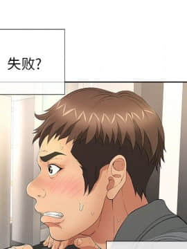 致命的妳 1-32話_19_2494