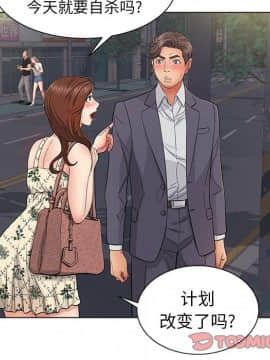 致命的妳 1-32話_11_1415