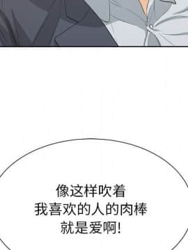 致命的妳 1-32話_27_3612